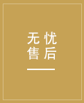 全國1000多家服務(wù)網(wǎng)點